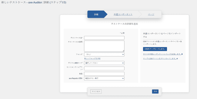 新しいフォルダーを作成