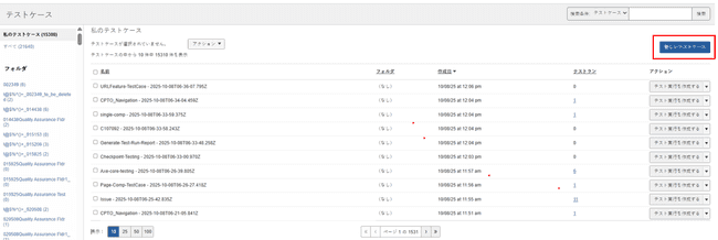認証子削除済みメッセージ