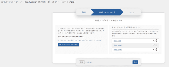 認証子削除済みメッセージ