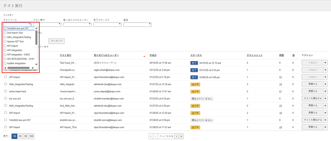 testrun with filters new