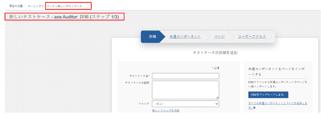 ィールドを編集できます