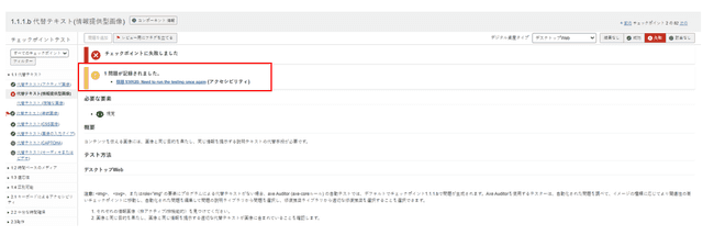 問題の表示画面