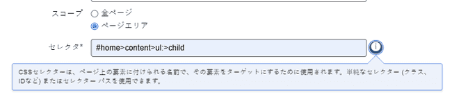 右端のページタブが選択されました