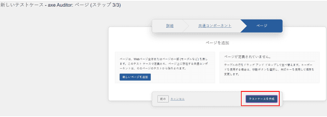 認証子削除済みメッセージ