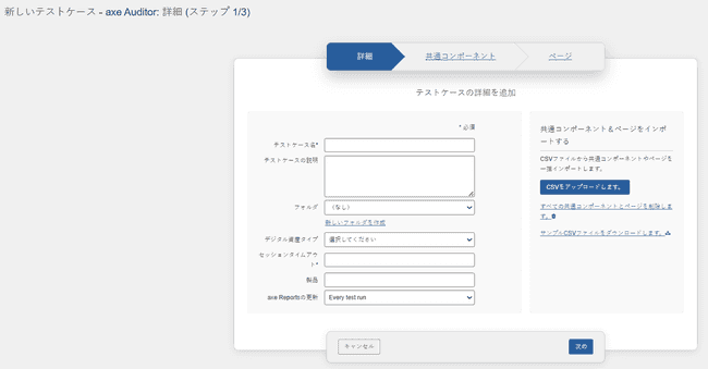 認証子削除済みメッセージ