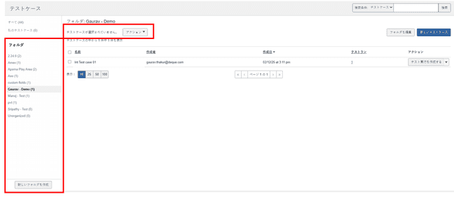 ページの並べ替え