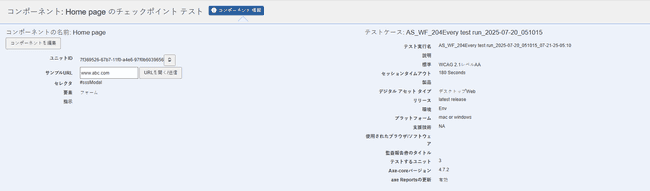 認証子削除済みメッセージ